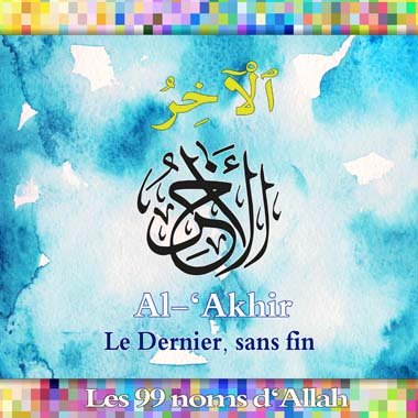 AlAkhir