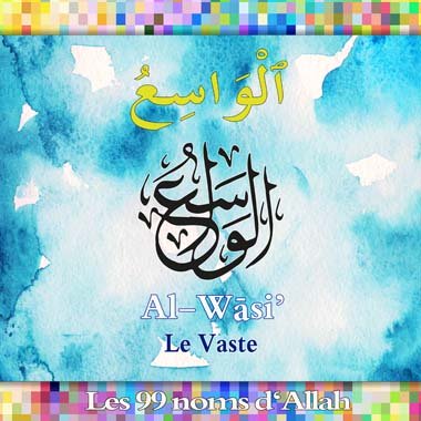 AlWasi