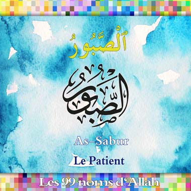 AsSabur