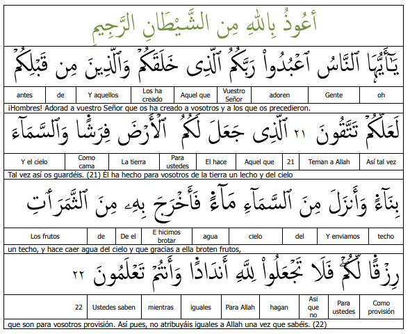 baqara21-22